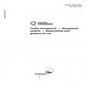 AS ISO 41001:2019