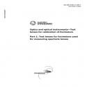 AS ISO 9342.1:2017
