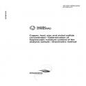 AS ISO 9599:2016