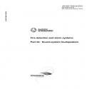 AS ISO 7240.24:2015