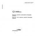 AS IEC 61851.23:2014