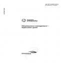 AS IEC 62402:2014