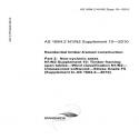 AS 1684.2 N1/N2 Supp 10-2010