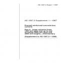 AS 1597.2 SUPP 1-1997