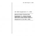 AS 1684 SUPP 17-1992